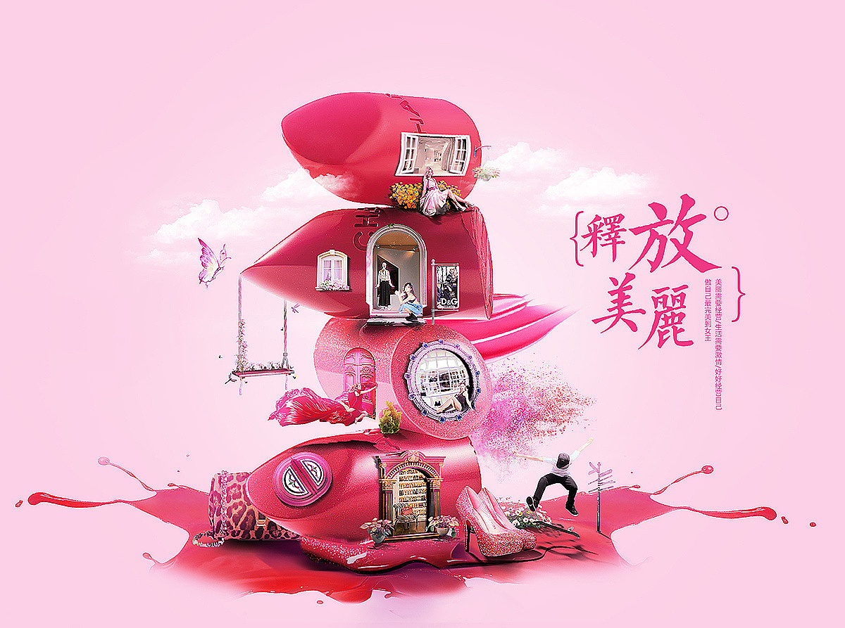 它-B-合成（图ZOTI3OTI0NDQ=） - 图案 - 站酷设计师爱旅行的啊旺原创素材 - 站酷ZCOOL