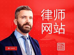 官网首页