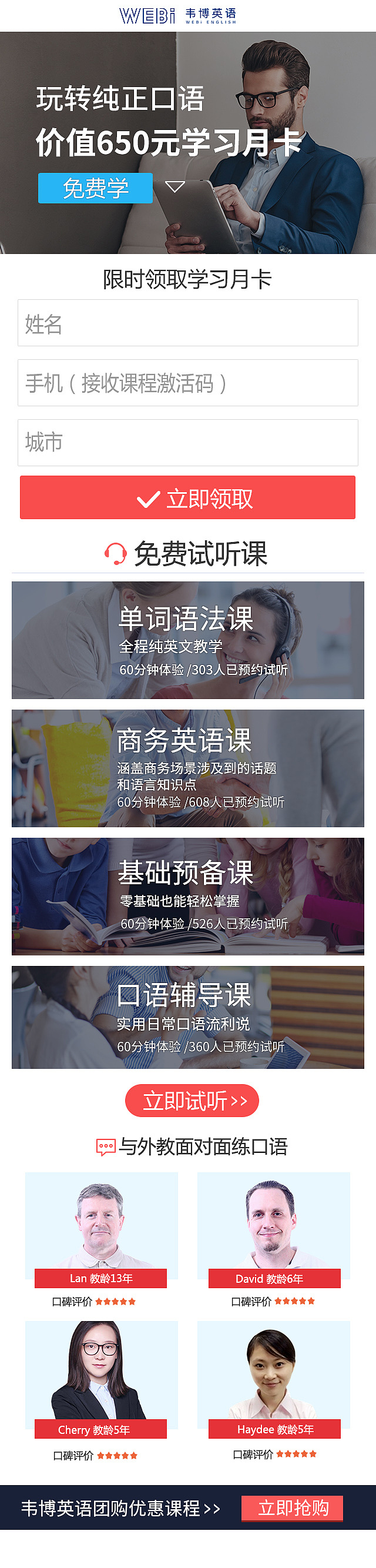 一些集合（图ZMTgxOTU1Njcy） - 企业官网 - 站酷设计师zhoutingye原创素材 - 站酷ZCOOL