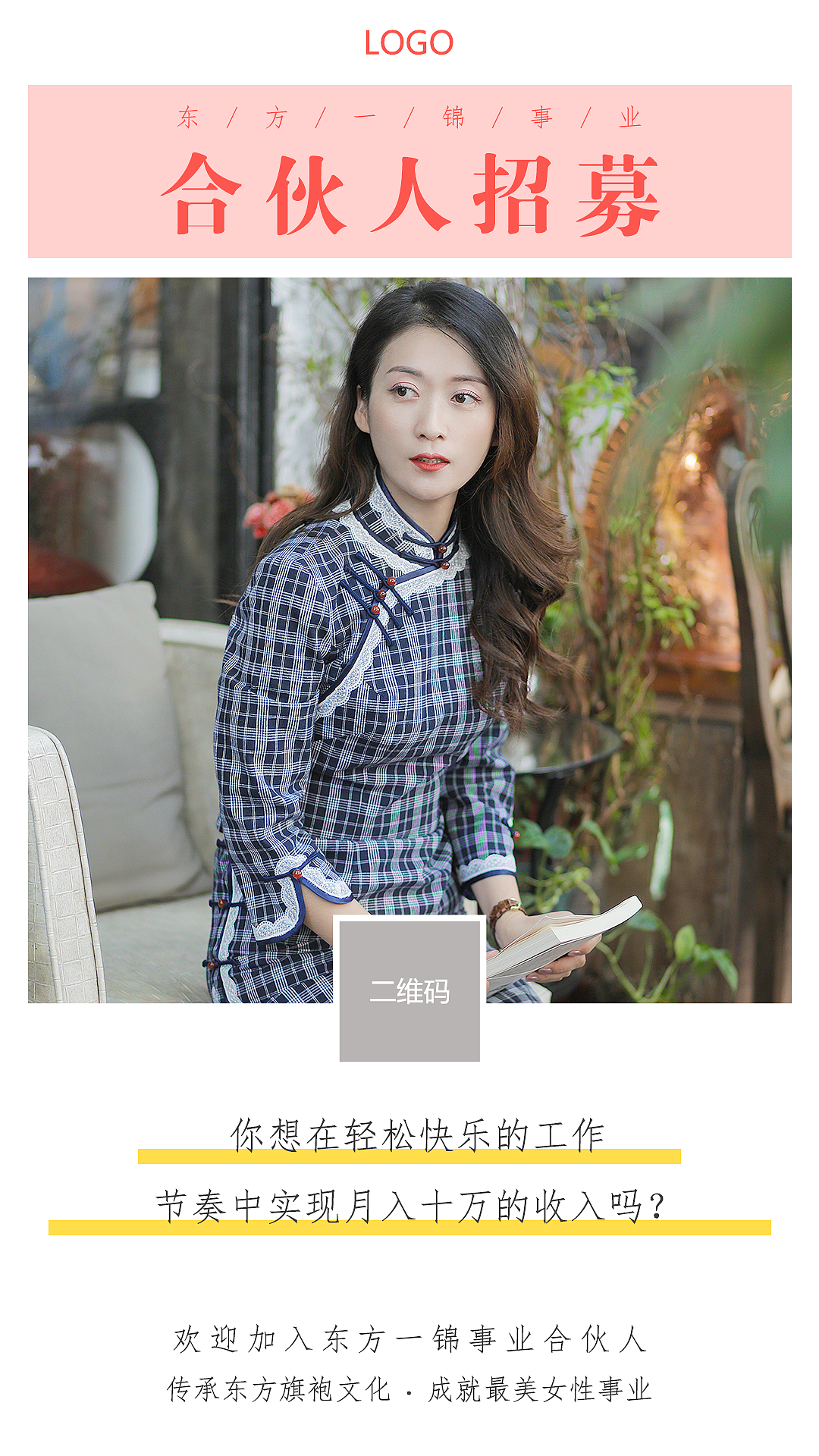 banner（图ZMjM2NTc2NDE2） - 海报 - 站酷设计师GD菲儿原创素材 - 站酷ZCOOL