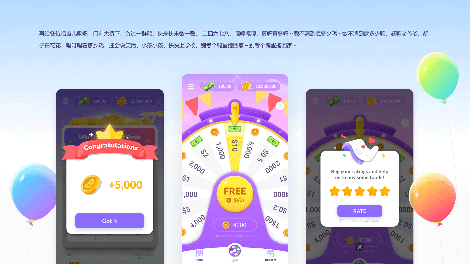 Happy Scratch（图ZMjk0NDkwODcy） - 游戏UI - 站酷设计师高威五原创素材 - 站酷ZCOOL