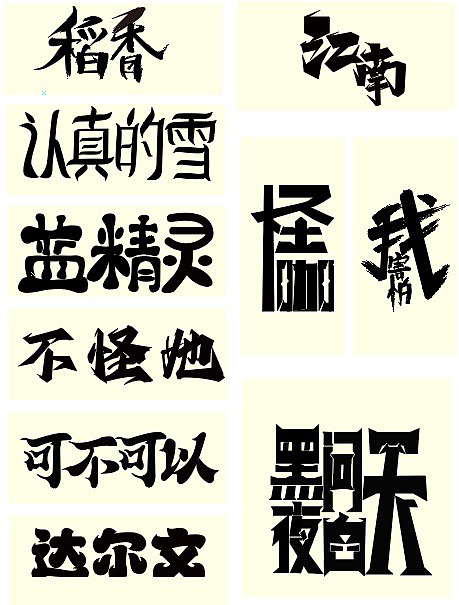 个人练习,请勿商用