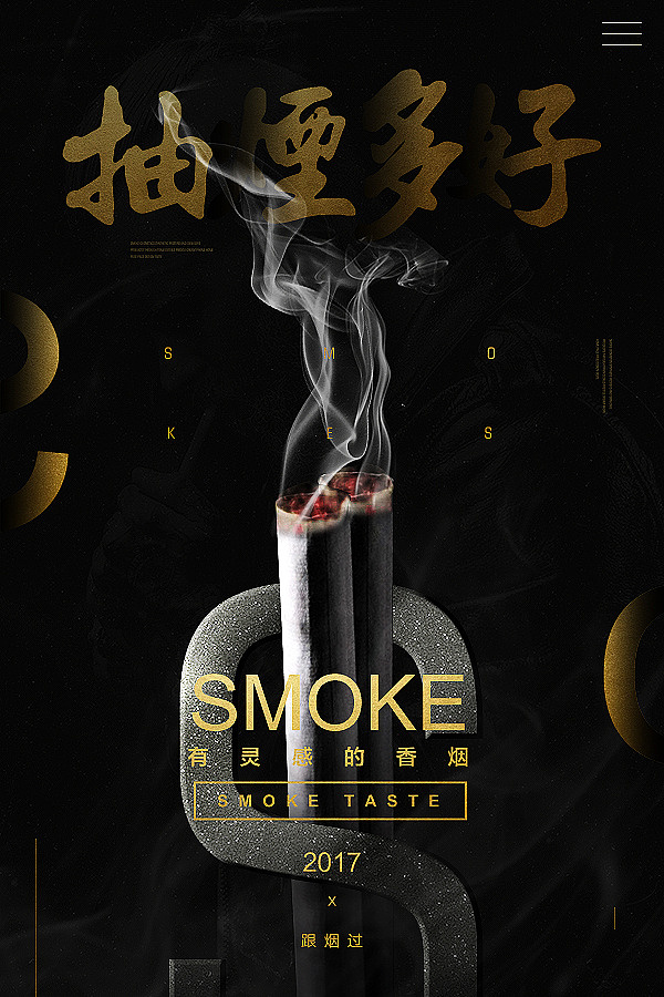 给自己做的一些心情跟鼓励自己的小海报（图ZODM3Mjg1ODQ=） - 海报 - 站酷设计师伍贤良原创素材 - 站酷ZCOOL