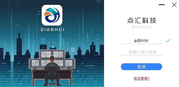 监控安防的后台界面（图ZMjE4MTk3ODY0） - 软件界面 - 站酷设计师燕痕潇原创素材 - 站酷ZCOOL