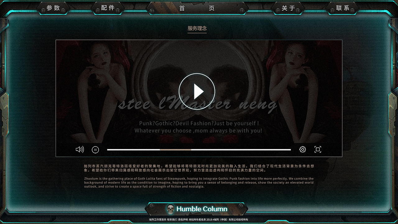 3M防毒面具主题站（图ZMjI2MDkwNzQw） - 运营设计 - 站酷设计师KUROPA原创素材 - 站酷ZCOOL