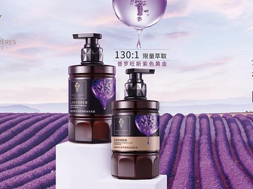 薰衣草海报设计