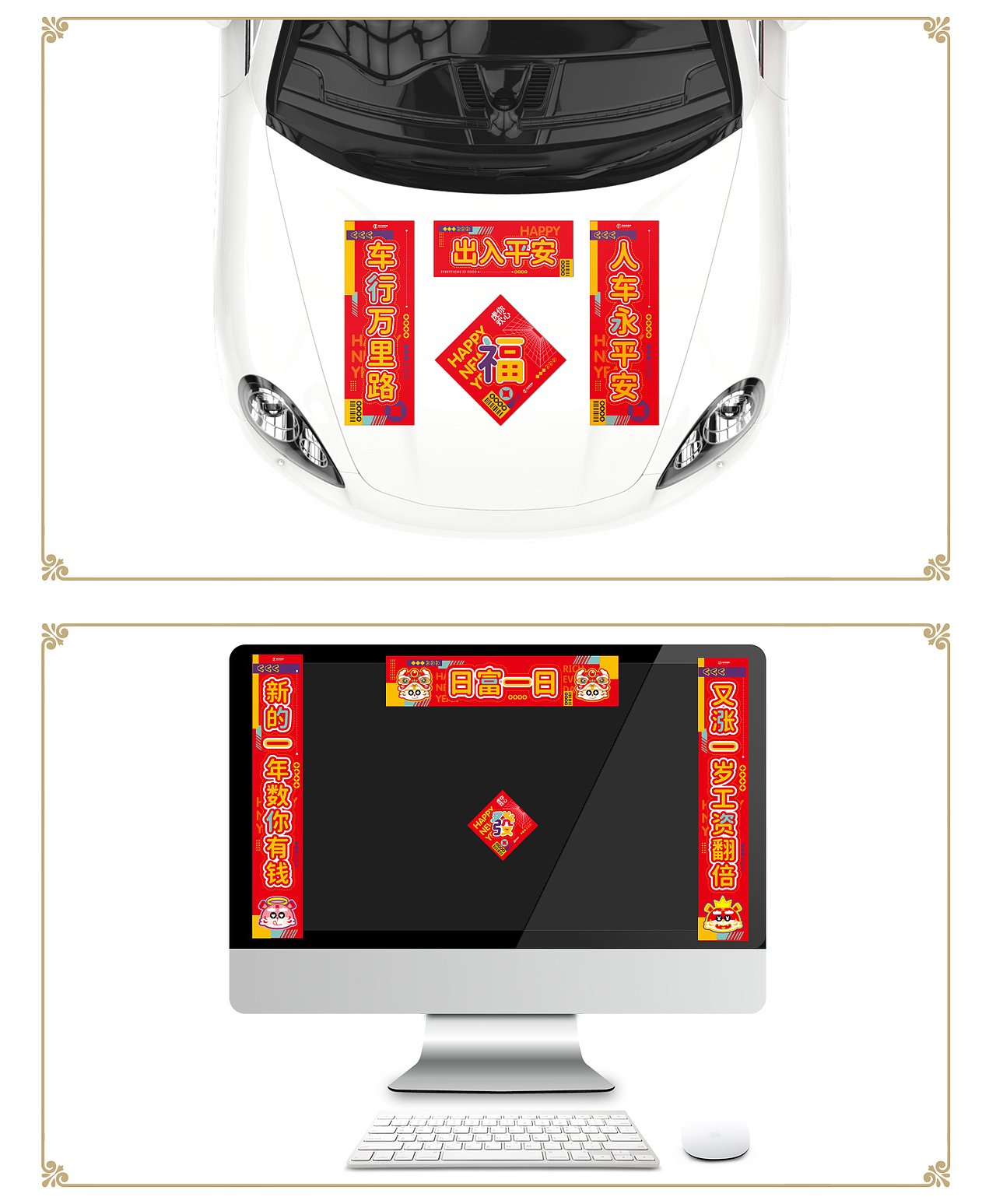 虎年春联（图ZMjgzNTk3ODQ4） - 商业插画 - 站酷设计师花铃与真多原创素材 - 站酷ZCOOL