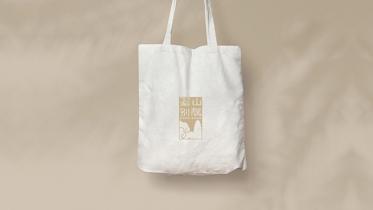 观山别院 民宿品牌（图ZMjk1NDk4Nzc2） - Logo - 站酷设计师平面设计师大木木原创素材 - 站酷ZCOOL