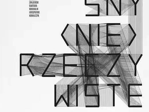 黑白色调海报设计欣赏