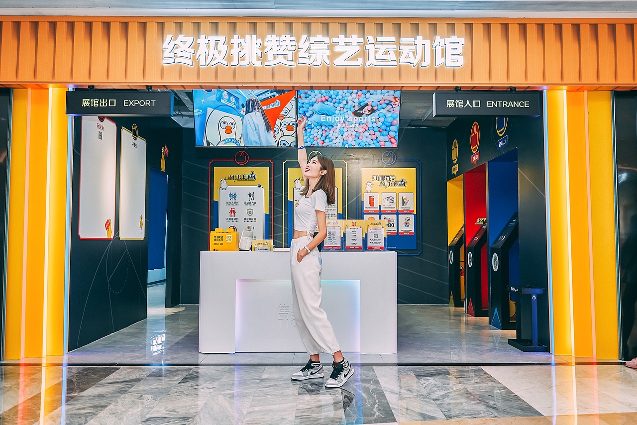品牌故事
终极挑赞综艺运动馆，即将风靡全国！速速来厦门首馆体验。<br>馆内设置有多种趣味运动主题项目，涵盖快速跑、投篮高手、勇闯海洋球、耐力吊环、尖叫屋、进洞高手、跳绳PK、快手拍、找不同、激光闯关、30秒灭25灯、拍拍停等20多种趣味运动主题项目，运动馆涉及到的运动风格有：体力运动、脑力运动、趣味运动、社交运动等。<br>终极挑赞综艺运动馆为国内首推全新互动交互体验展馆，玩家有60分钟可以无限次体验馆内项目； 在60分钟时间内完成80个积分以上即可挑赞成功。