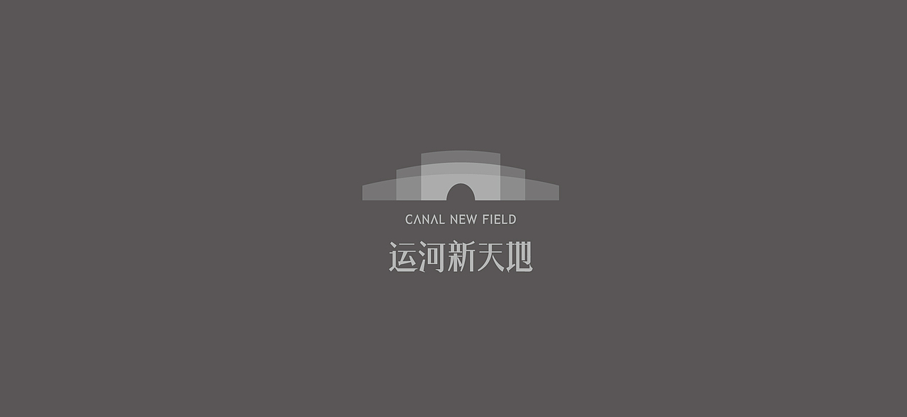 运河天地（图ZMjgwNTI4NDYw） - 海报 - 站酷设计师单车老师傅原创素材 - 站酷ZCOOL