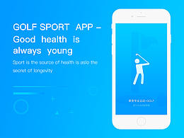 高尔夫智能鞋垫