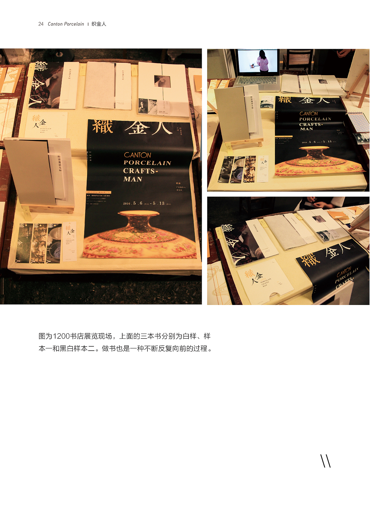 2017年-毕业前作品集（图ZMTAyNzAxOTg0） - 品牌 - 站酷设计师qQ_Qp原创素材 - 站酷ZCOOL