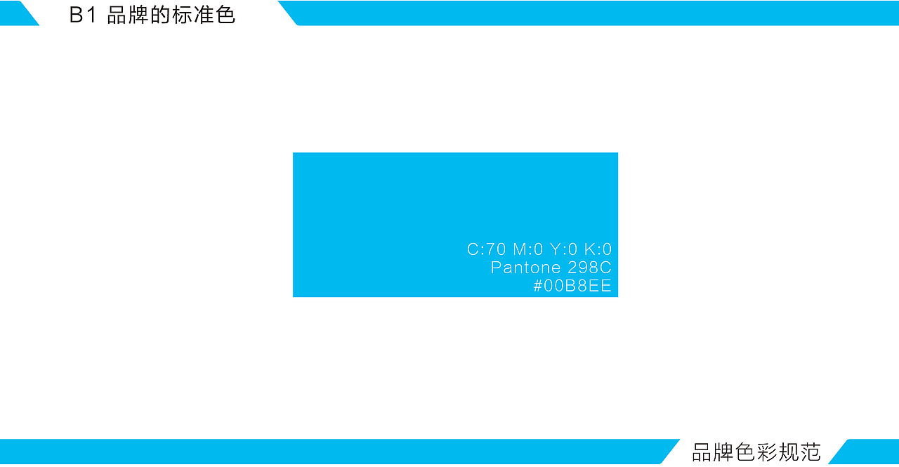 logo VI（图ZMjI3OTE3NjIw） - 品牌 - 站酷设计师丁沁原创素材 - 站酷ZCOOL