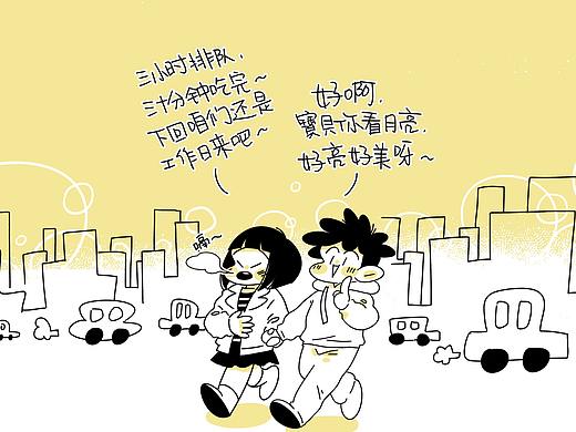 男友小九岁