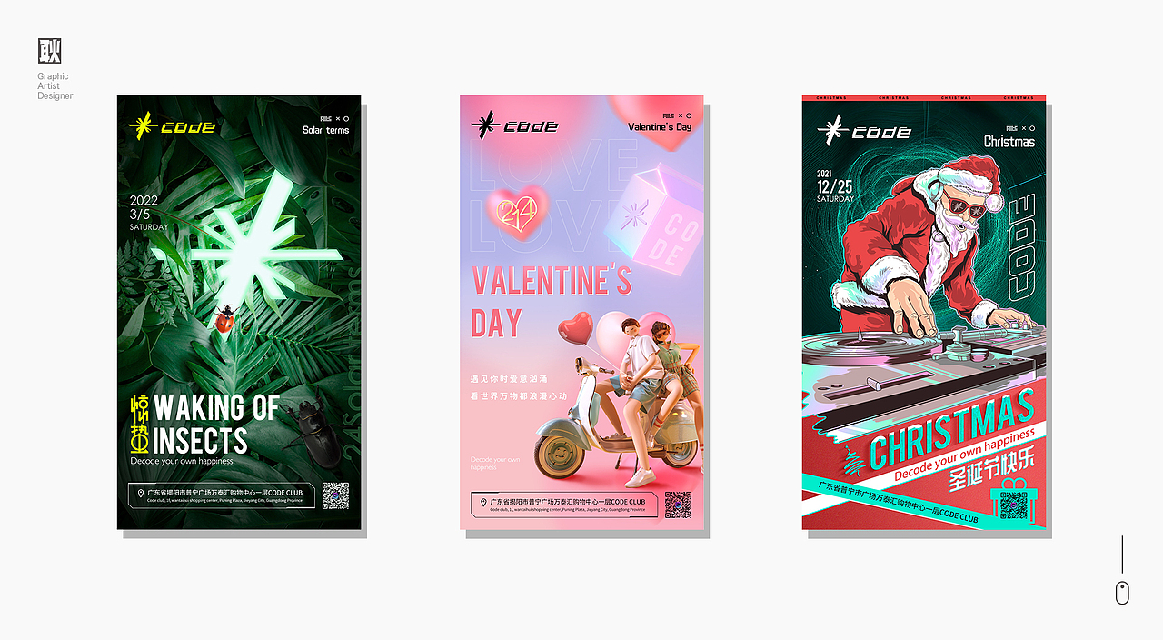 酒吧海报设计 节日海报 潮流赛博朋克（图ZMzIwNjIxMTI0） - 海报 - 站酷设计师江湖耿大人原创素材 - 站酷ZCOOL