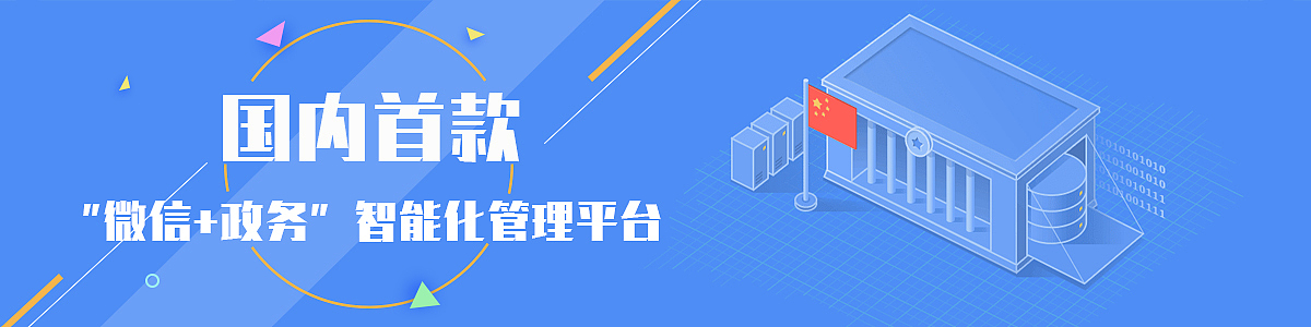 banner（图ZMTAwNTgwNDAw） - 运营设计 - 站酷设计师刘艳龙原创素材 - 站酷ZCOOL