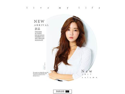女装banner