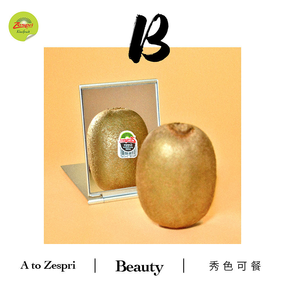【 A - Zespri 】part 1 A - F