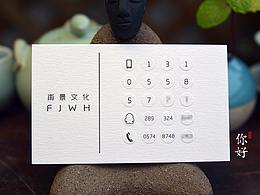 名片