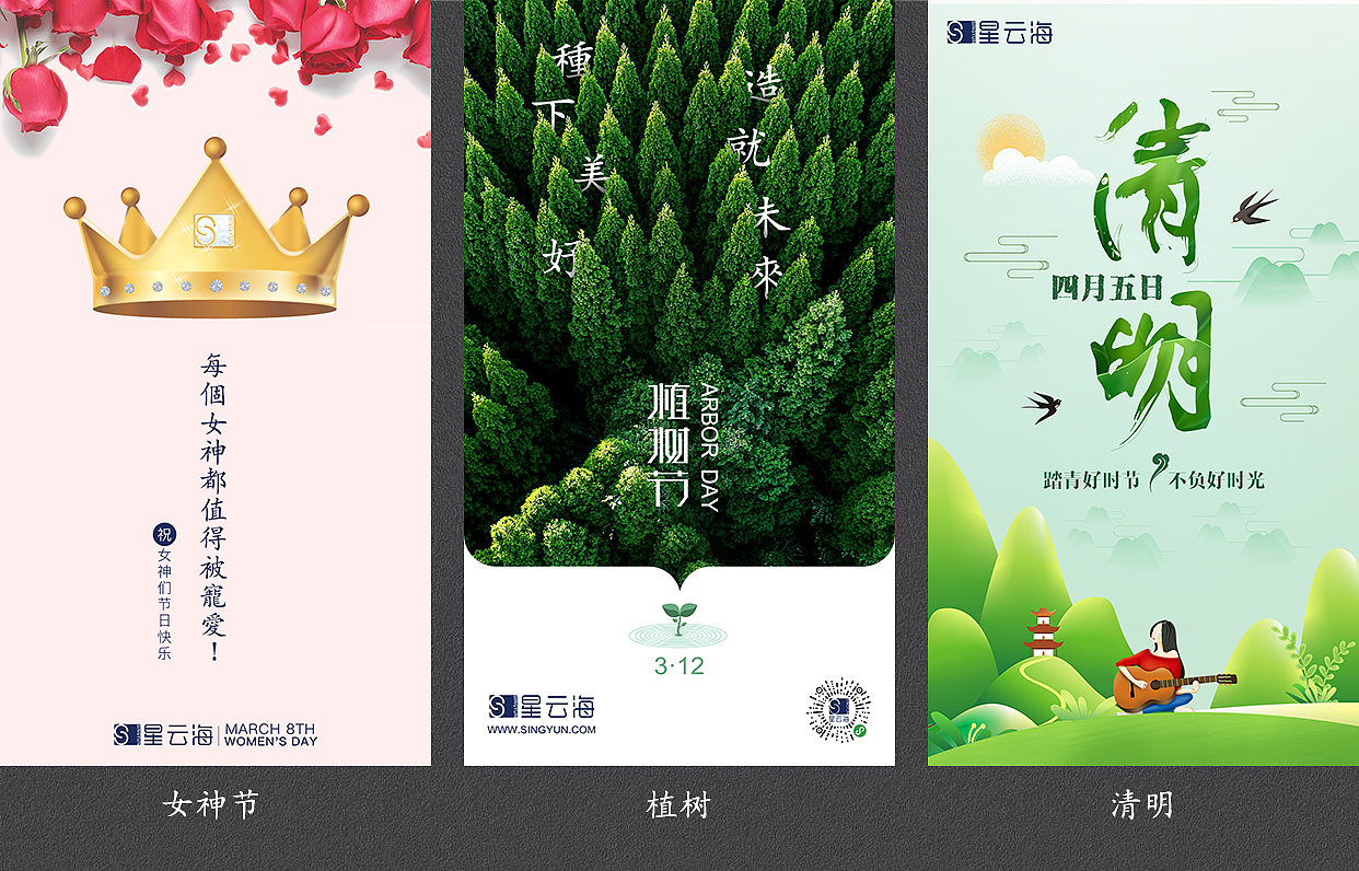 一年复一年（图ZMTk5NzAwMjky） - 海报 - 站酷设计师爽威威原创素材 - 站酷ZCOOL