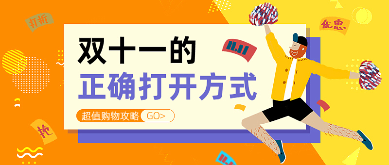 近期运营banner练习（图ZMjAzOTc5MTAw） - 运营设计 - 站酷设计师包子馅儿原创素材 - 站酷ZCOOL