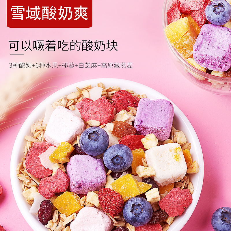 燕麦粉直通车图
