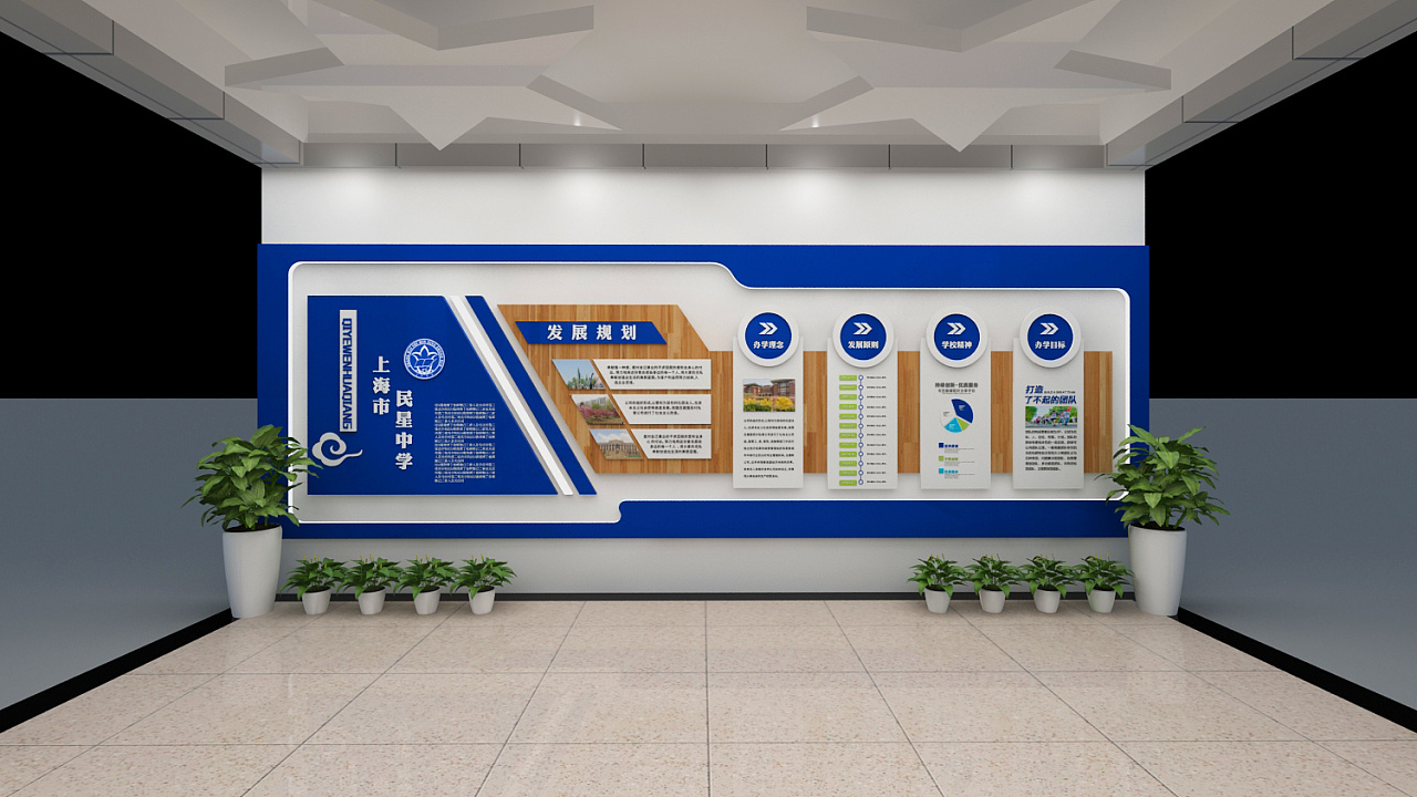 户外艺术墙设计效果图 01fdde5f6ffbdd11013e4584d91e4b.jpg@1280w_1l_2o_100sh.jpg