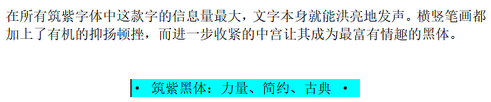 日本字体设计美到爆!字字精心,绝不含糊!