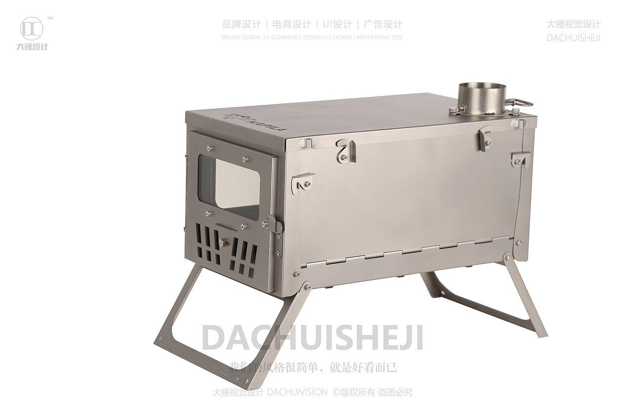 烧烤炉 | 大锤视觉设计 摄影