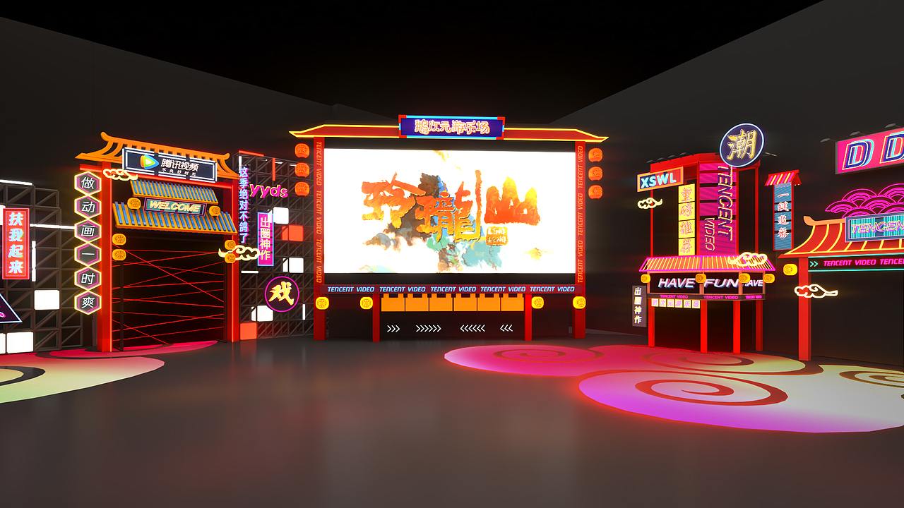 腾讯视频动画节（图ZMjc3MDgxMTg4） - 展陈设计 - 站酷设计师DIAMOND4原创素材 - 站酷ZCOOL
