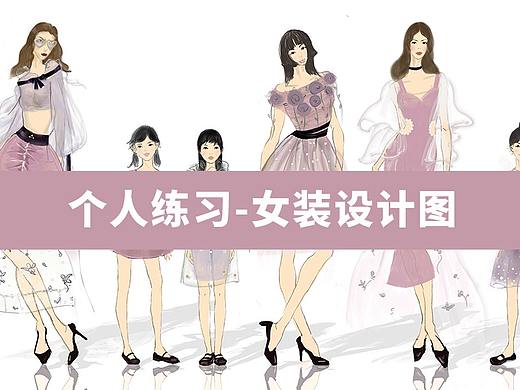 个人练习-女装设计图