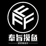 奉旨摸鱼的头像