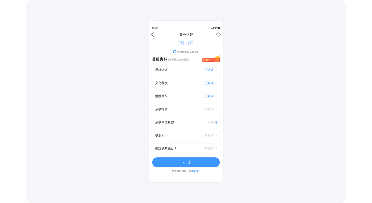 作品集（未完）（图ZMTg1MzQzMjEy） - APP界面 - 站酷设计师雨碎江南原创素材 - 站酷ZCOOL