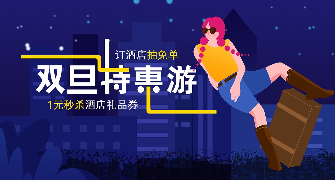 插画（图ZMjAxNjE2OTM2） - 品牌 - 站酷设计师勇敢小憨豆原创素材 - 站酷ZCOOL