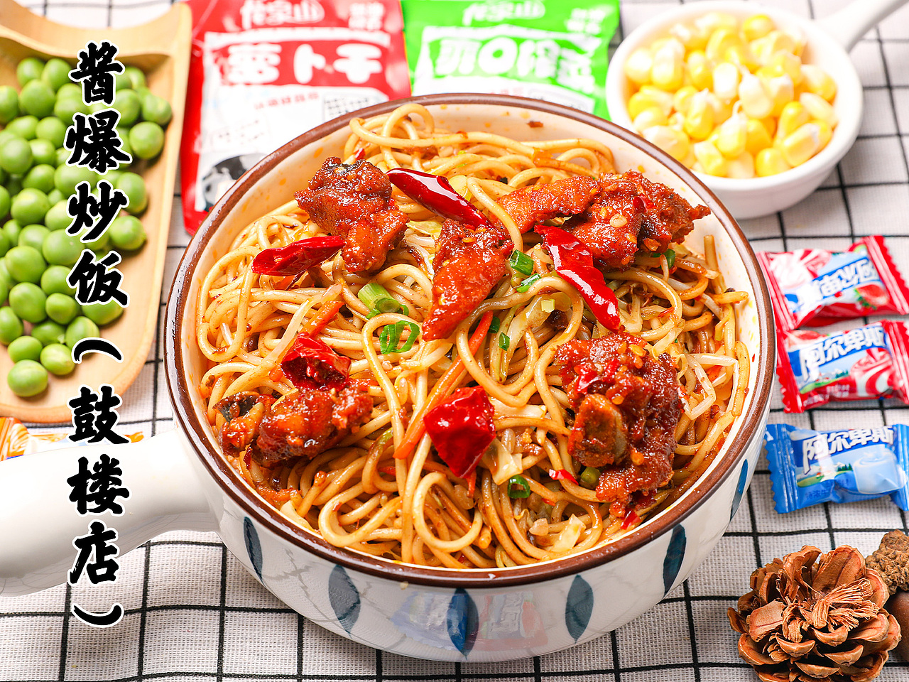 炒饭（图ZMjkxNzEzODU2） - 美食摄影 - 站酷设计师满是星辰原创素材 - 站酷ZCOOL