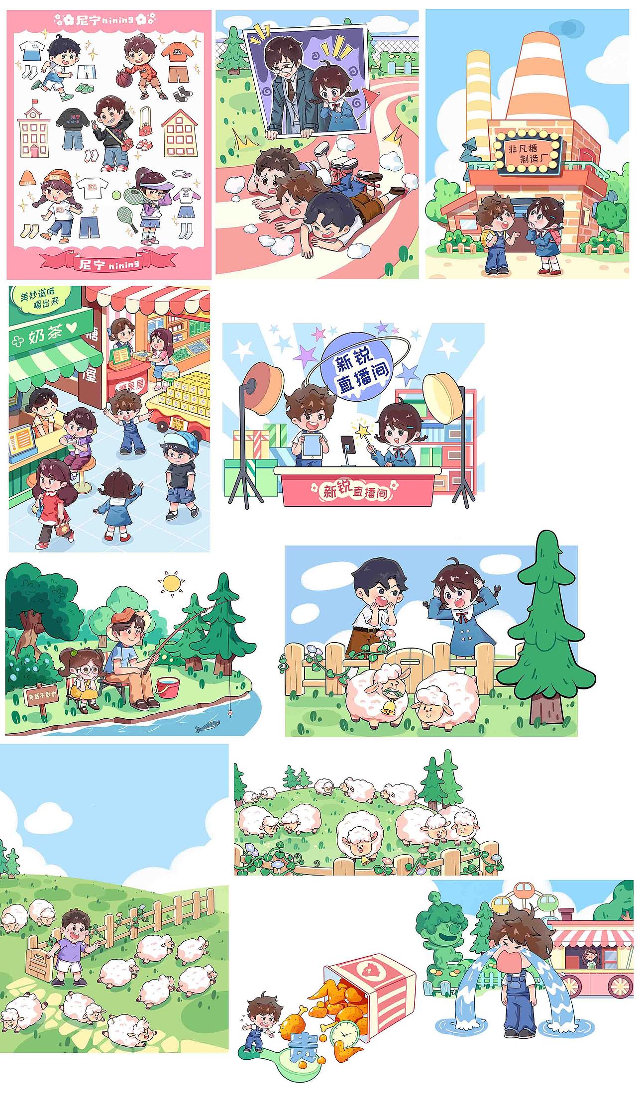 2022.9--2023.2（图ZMzMyMDc3MzY4） - 儿童插画 - 站酷设计师a熊喵吉祥原创素材 - 站酷ZCOOL