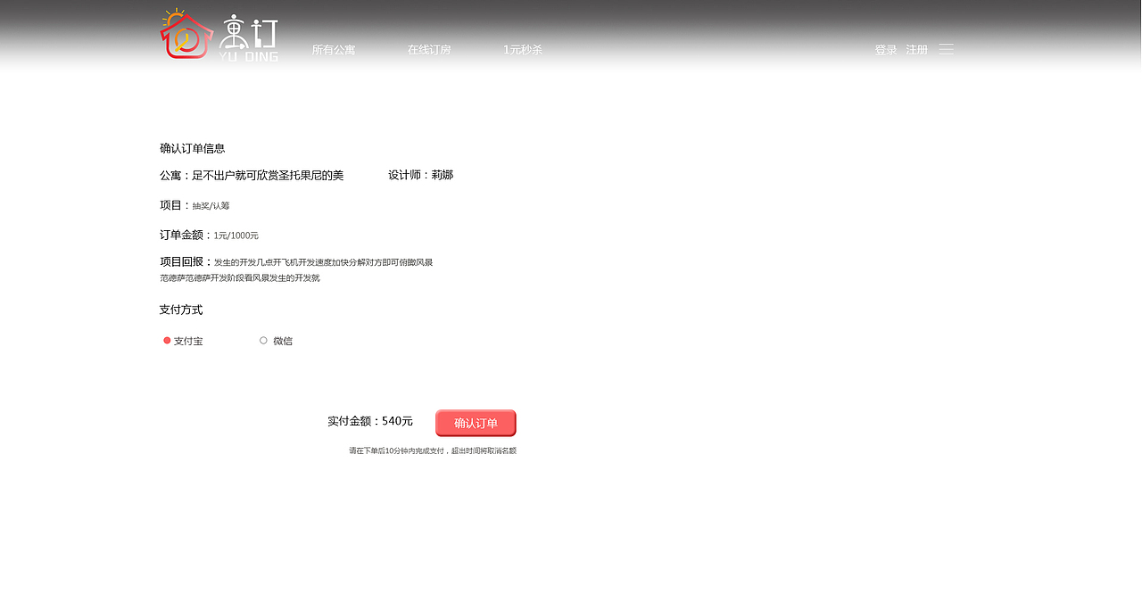 企业站 电脑端（图ZODY5MDk4NDA=） - 企业官网 - 站酷设计师萌小宝731原创素材 - 站酷ZCOOL