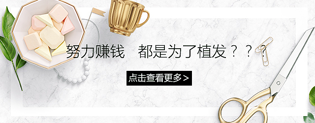 杂banner（图ZMTU4Mjc4NjUy） - 宣传物料 - 站酷设计师瑞森sama原创素材 - 站酷ZCOOL