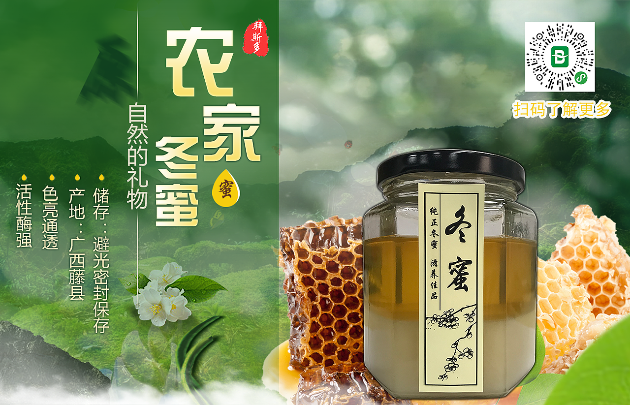 产品海报（图ZMTY0MDY0ODIw） - 海报 - 站酷设计师Z17002654原创素材 - 站酷ZCOOL