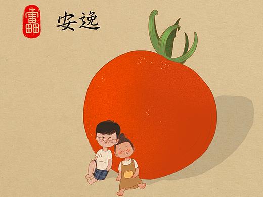 周末在家（个人主页-ZNTM2MDk4NDg=） - 创作习作 - 站酷设计师栗莉辛苦原创素材 - 站酷ZCOOL