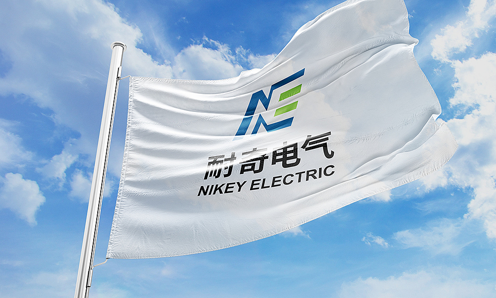 耐奇电气品牌设计