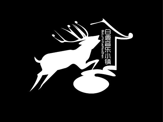 logo 白鹿音乐小镇（个人主页-ZMjg5MTI1MTY=） - Logo - 站酷设计师易雯学原创素材 - 站酷ZCOOL