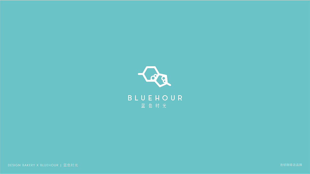 焙客工作室Logo设计选 2017-2018