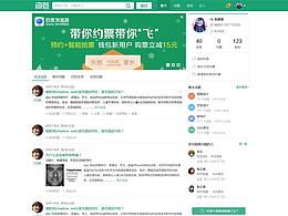 卡片式设计