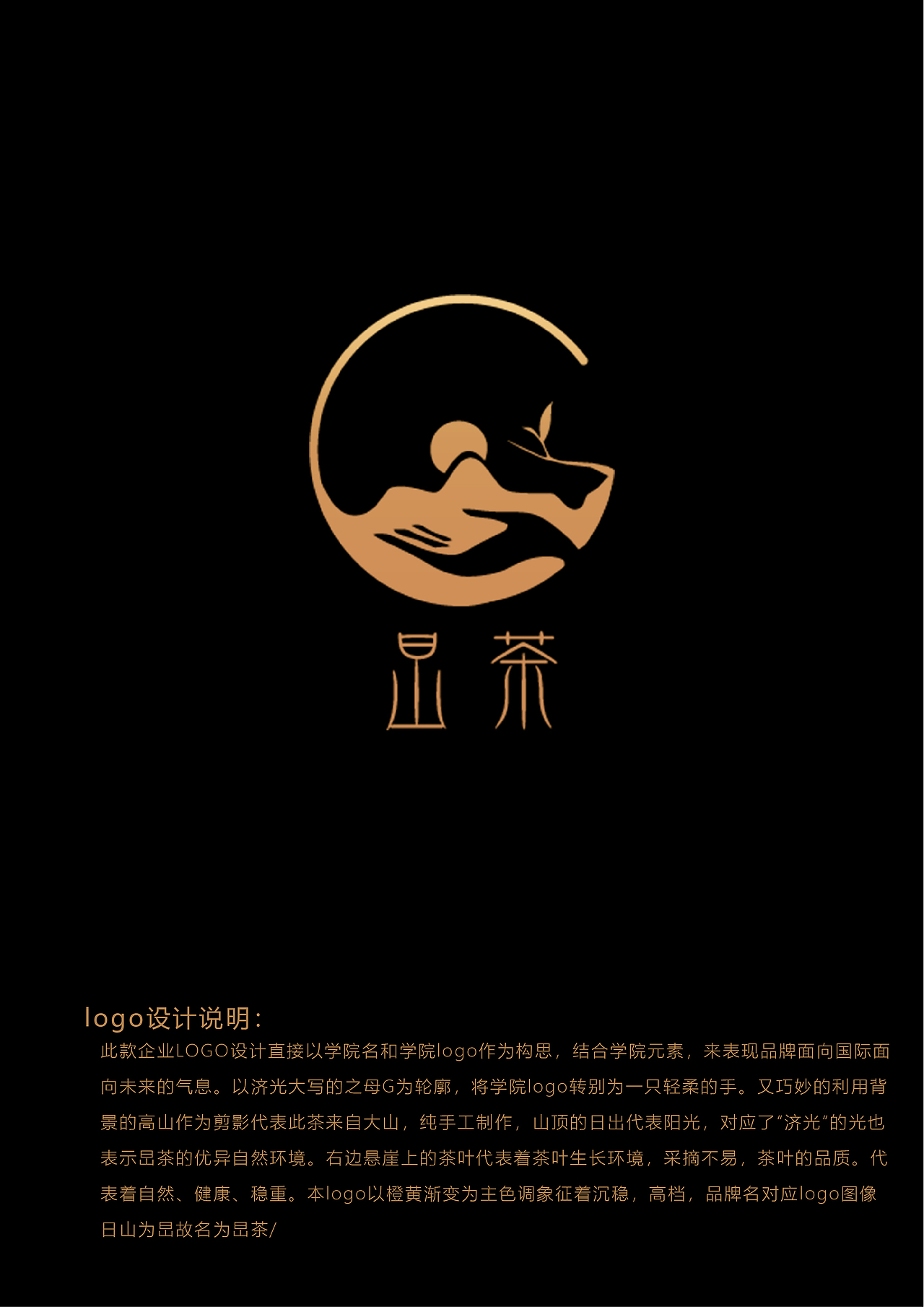 茶叶logo、包装、海报（图ZMTYyODYxODAw） - 包装 - 站酷设计师顾北tcl原创素材 - 站酷ZCOOL