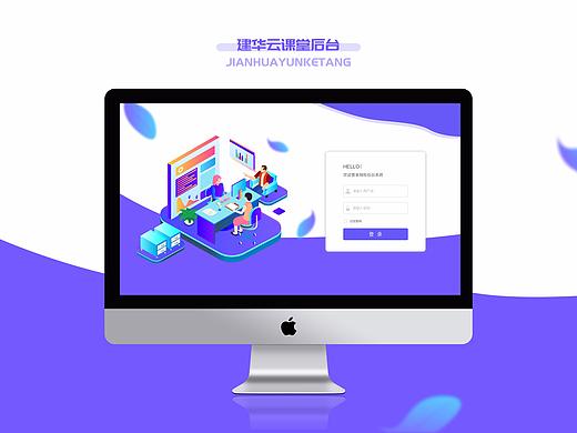 2019教育网页 学校官网 数字校园 后台系统作品整理