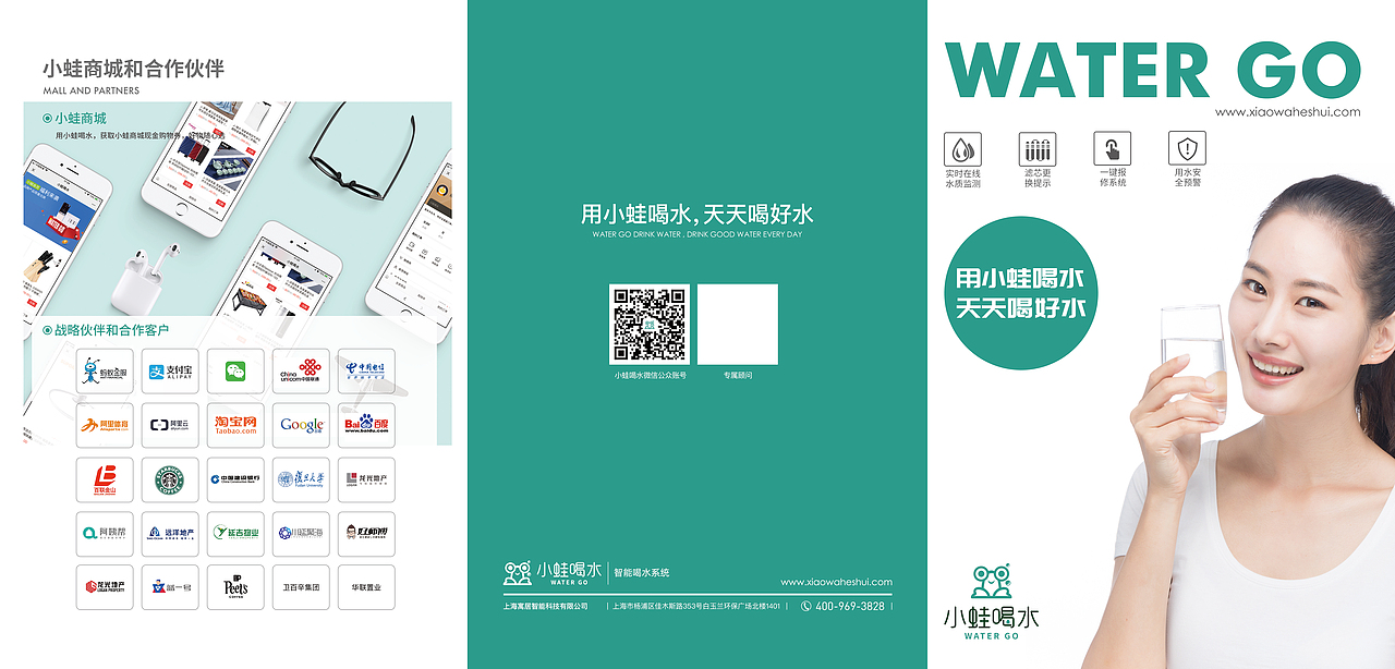 折页（图ZMjM5ODE4NDc2） - 宣传物料 - 站酷设计师帅呆呆520原创素材 - 站酷ZCOOL