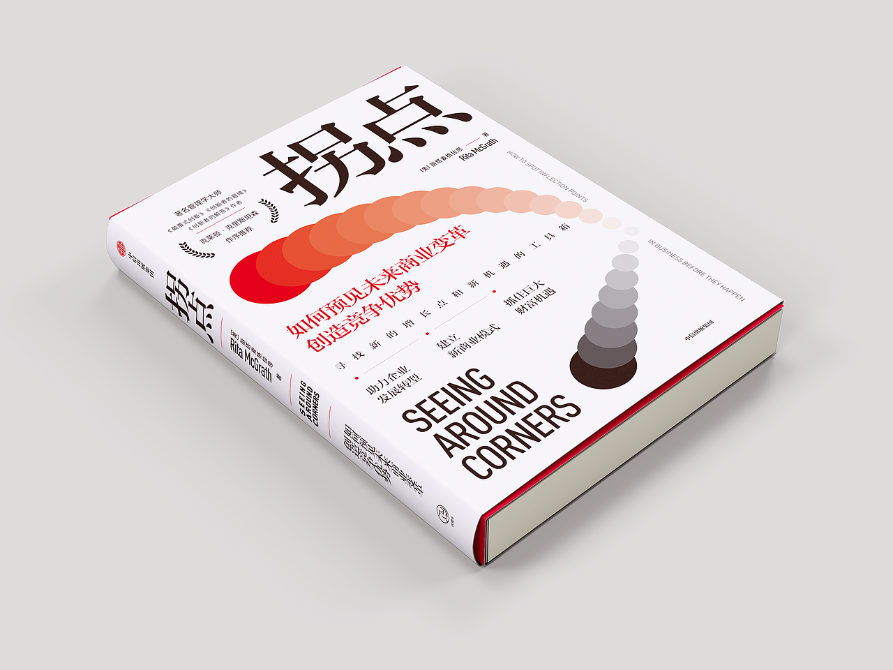 三月的尾巴（图ZMjQ5MjMwNDQ4） - 书籍/画册 - 站酷设计师安宁aiden原创素材 - 站酷ZCOOL