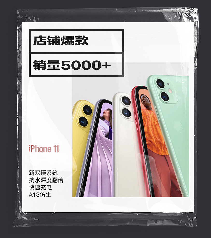 移动端页面海报（图ZMjE2NzUxNzQw） - 运营设计 - 站酷设计师泽你大爷的原创素材 - 站酷ZCOOL